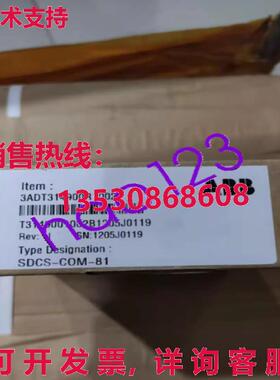 供应原装SDCS-COM-81 3ADT34900R1002 通信板