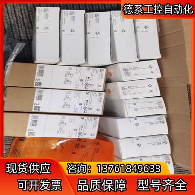 全新原装正品易福门E21120