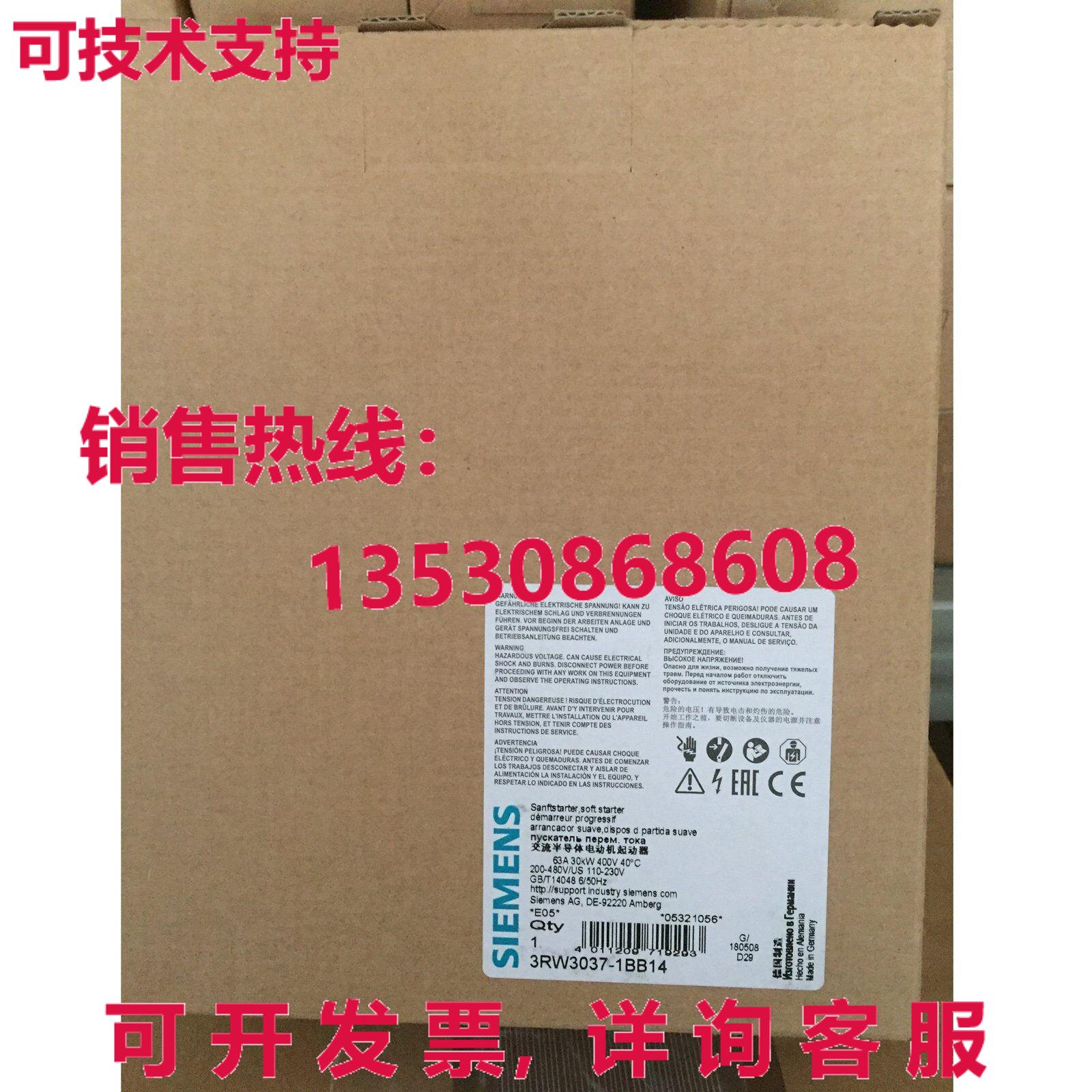 供应原装3RW3037-1BB14 Soft Starter    3RW3 037-1BB14