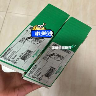 PLC模块TSXDSY08R5A现货 欢迎来询