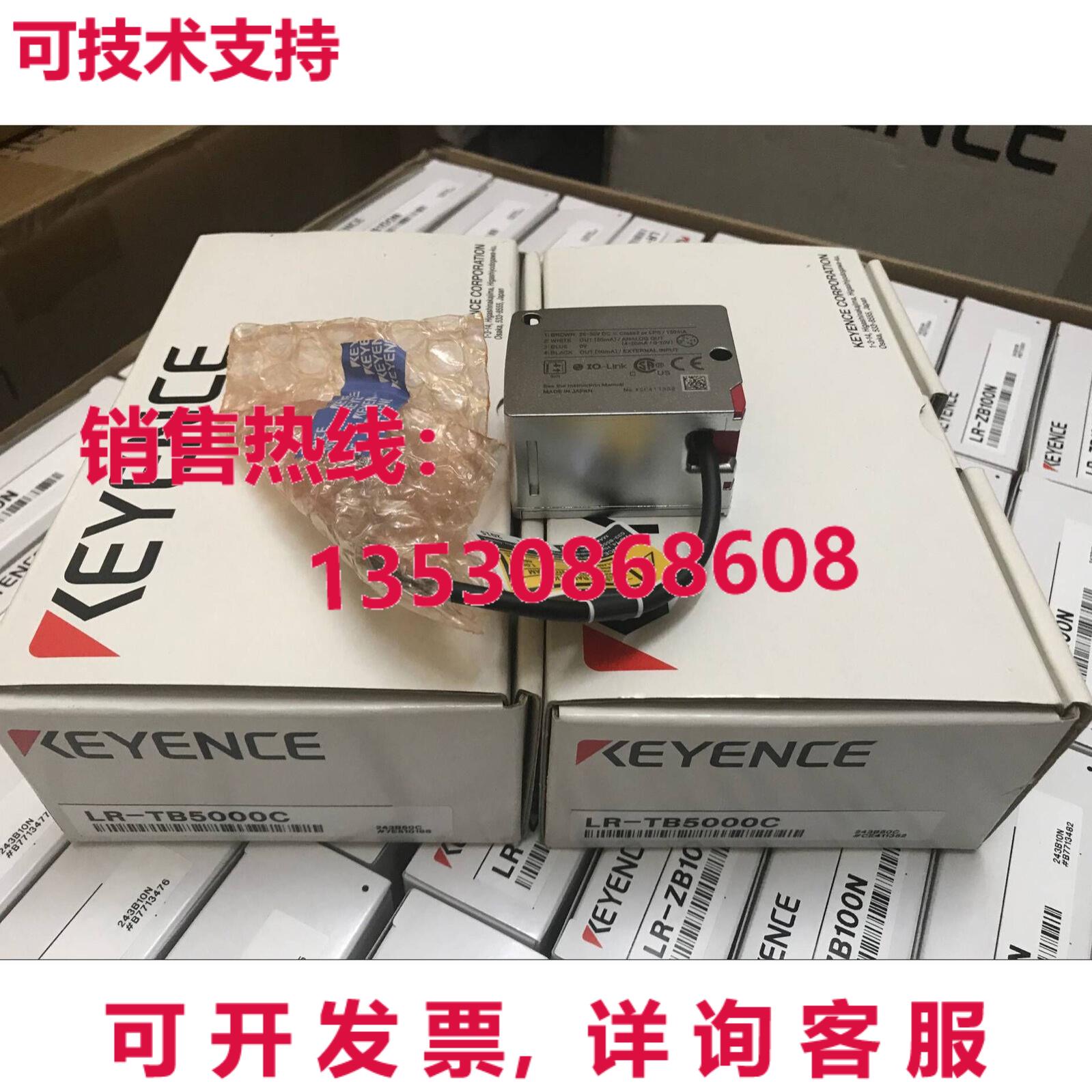 供应原装Keyence LR-TB5000C 激光传感器 LRTB5000C