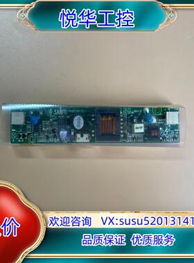 原装SAMPO 双灯 小口 高压条 YPWBGL441IDG议