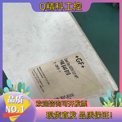 现货GF探头纯水型电极3-2819-1电导率传感器1988440