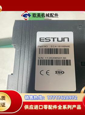 全新埃斯顿机器人16入16出IO扩展模块EC4-1616BW议价