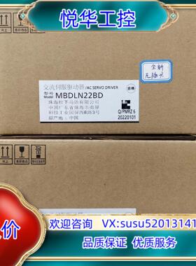 原装全新A7   MBDLN22BD  400W驱动器  原议价
