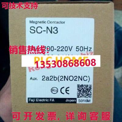 供应原装1PC FUJI Magnetic Contactor SC-N3 SCN3 200-240VAC Ne