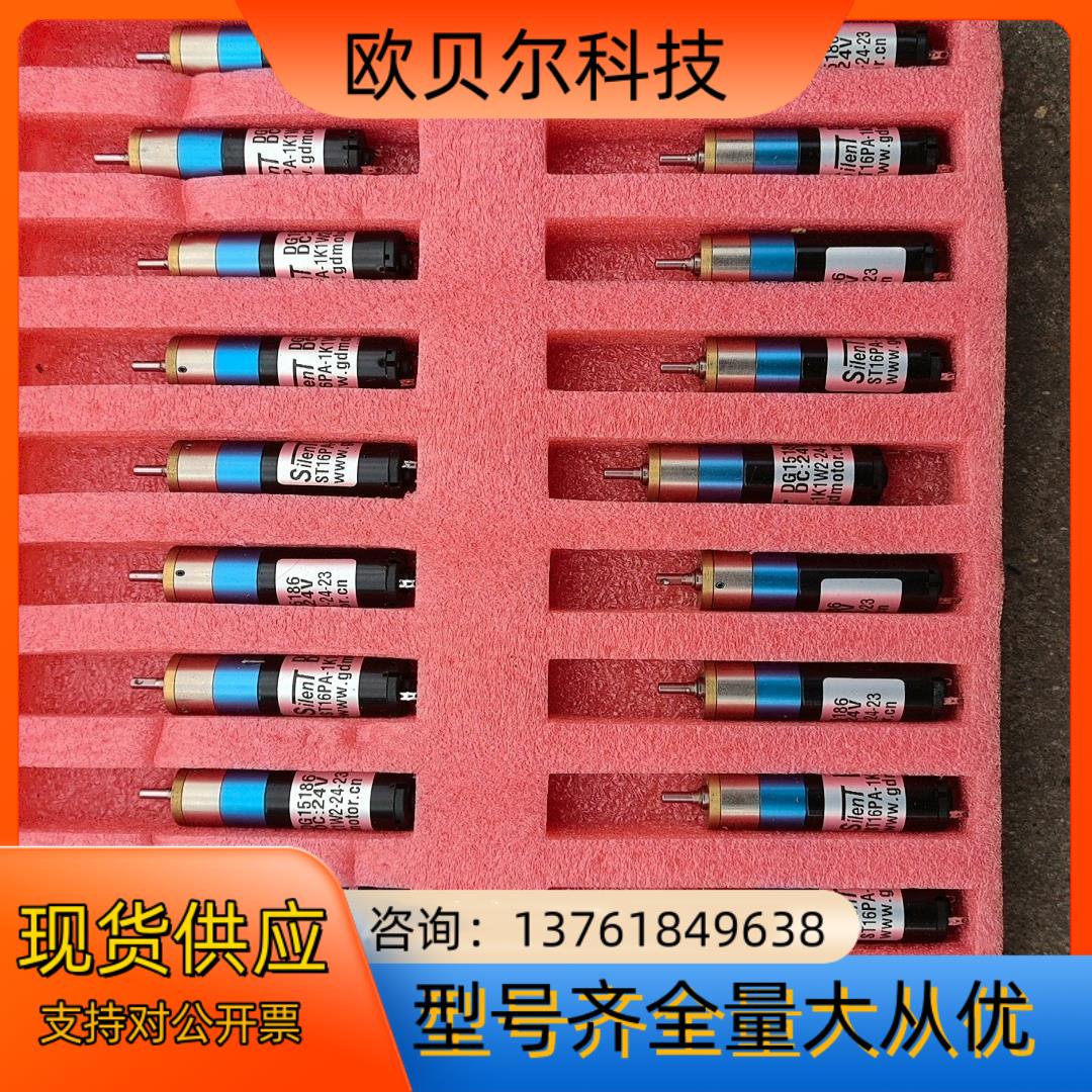 st16pa-1k1w2-24-23