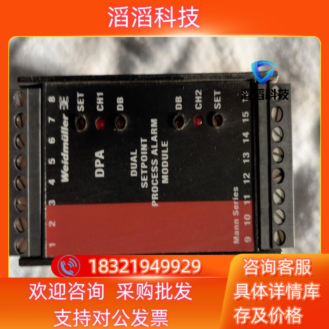 现货魏德米勒开关电源DPA/DCA/0-300Vdc