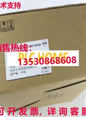 供应原装伺服驱动器 MBD HT2510E MBDHT2510E 400W