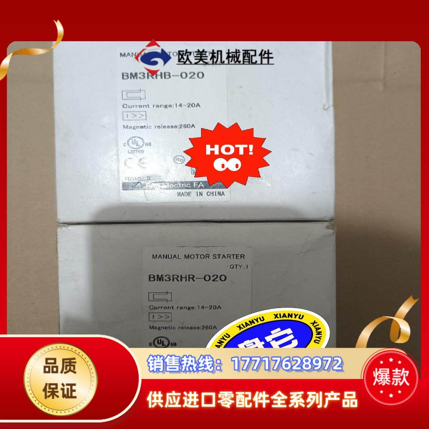 富士 Fe 电动机保护断路器  BM3RHR-020  14议价