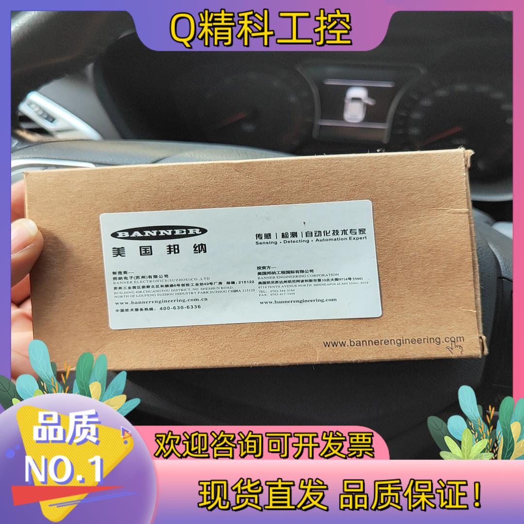 现货邦纳S18SP6D传感器