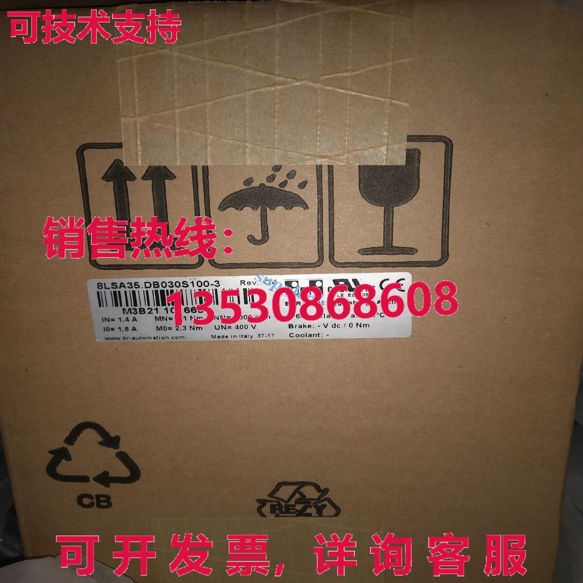 原装供应B&R 发动机 8LSA35.DB030S100-3