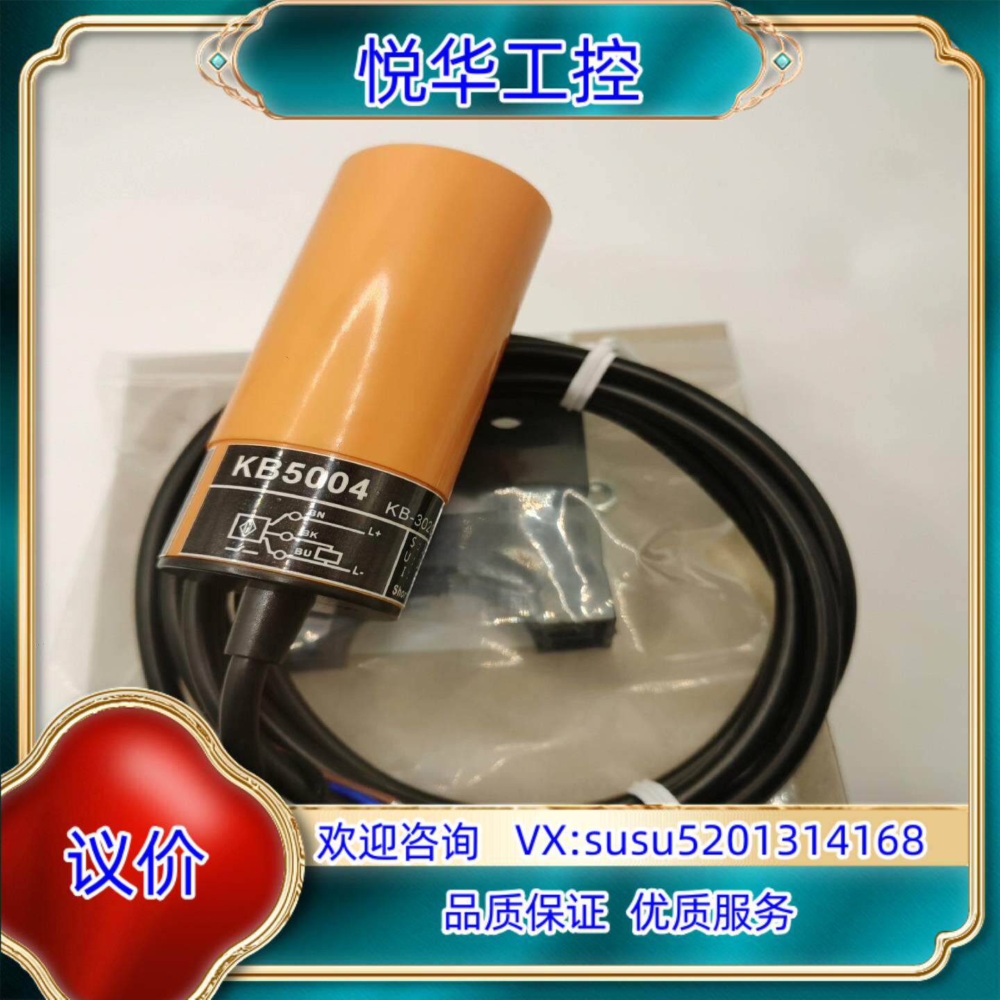 原装易福门电容式接近开关KB5004  KB5014  KB00议