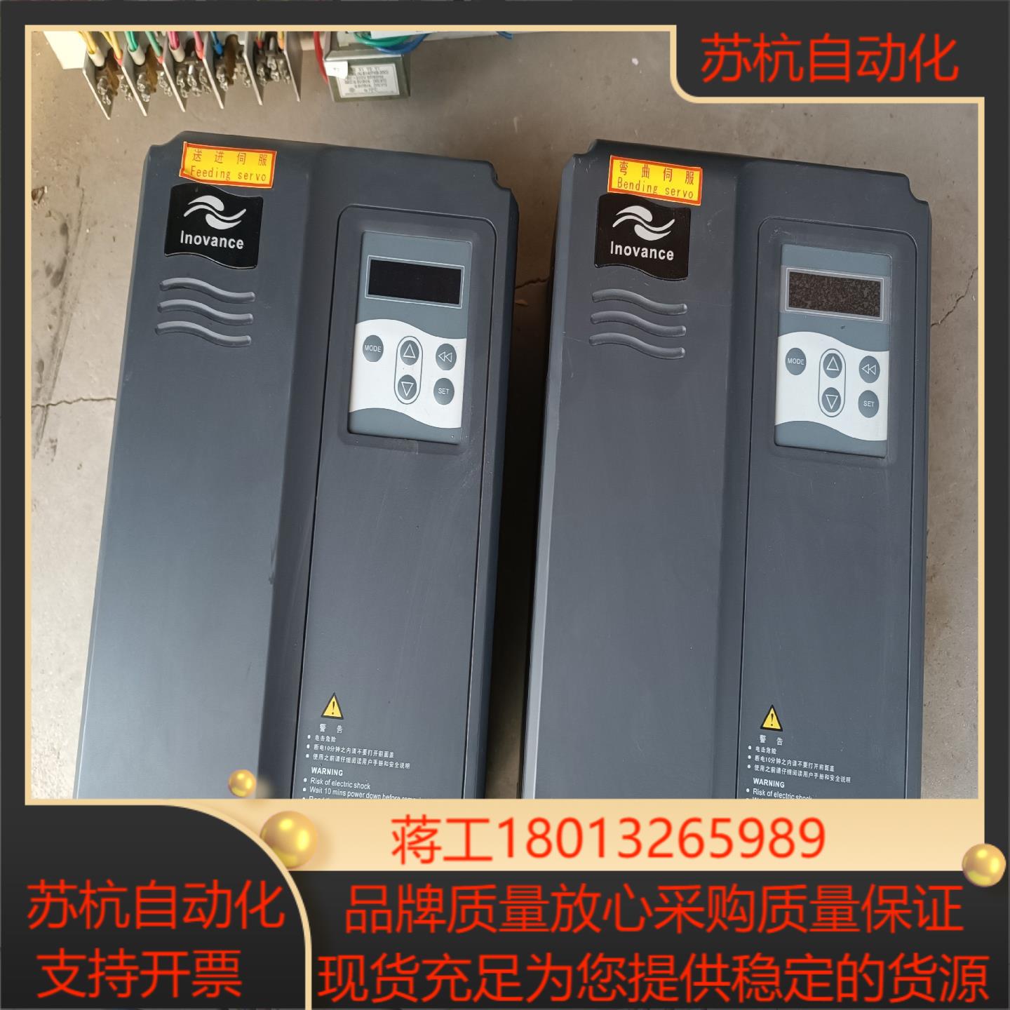 原装汇川  IS550AT017I-102片，成色