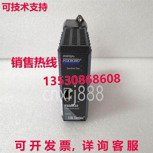 供应原装fbm232福克斯波罗以太网通信卡