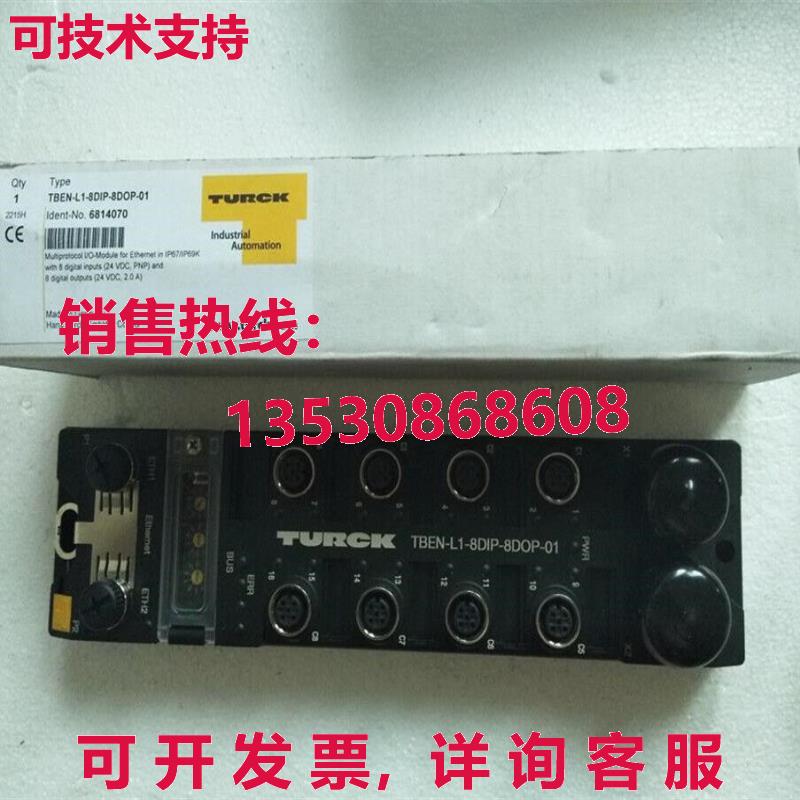 原装供应TBEN-L1-8DIP-8DOP-01 TURCK 模块 new-/