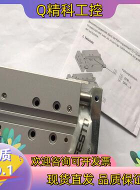 现货全新费斯托FESTO气缸DFM-16-25-B-PPV-A-