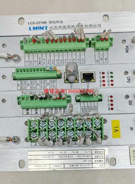 （请询价）LNINT馈线终端LCS-2216B-1-1拆机实物拍摄议价