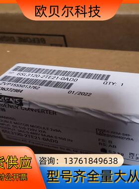 6sl3120-2te21-0ad0