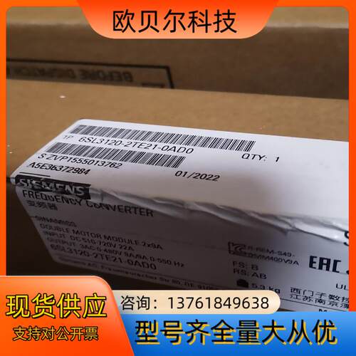 6sl3120-2te21-0ad0
