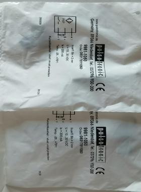 德国pulsotronic 9981-1050