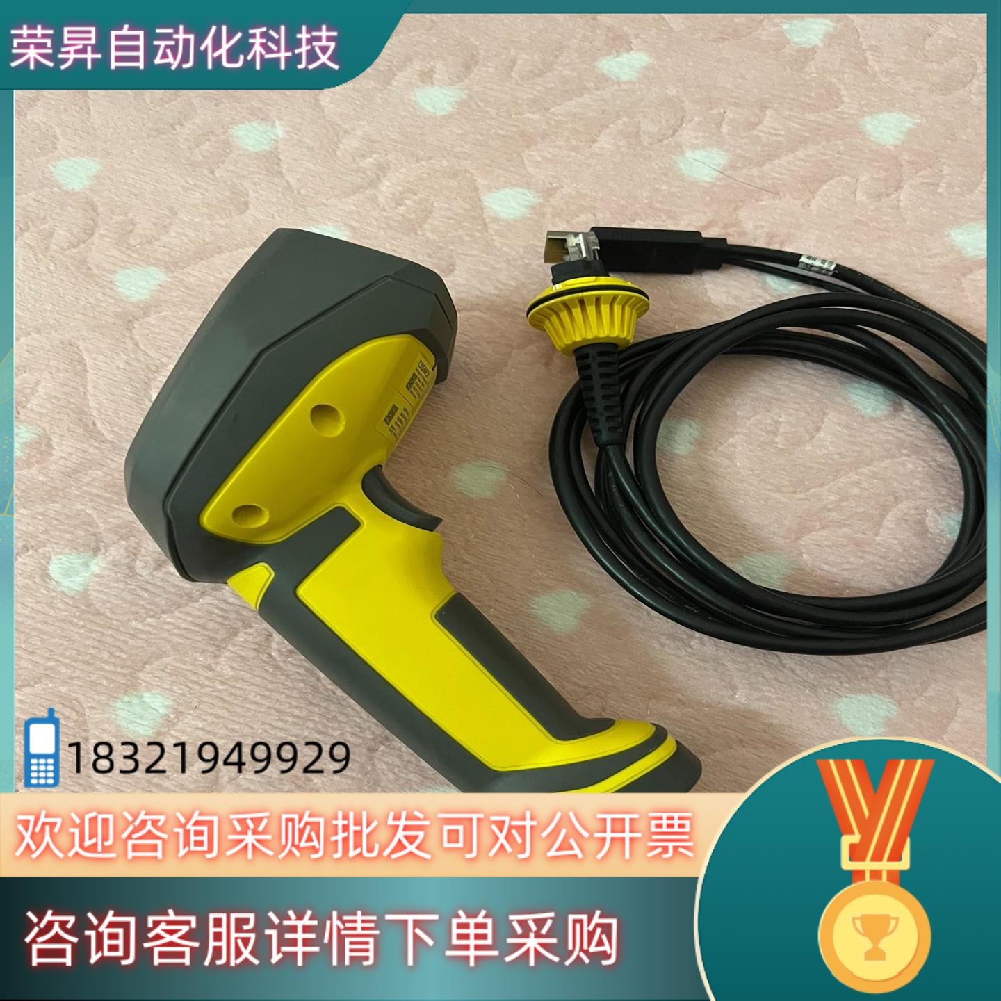 现货康耐视DM8050E扫码枪USB通讯自定义九成新外观