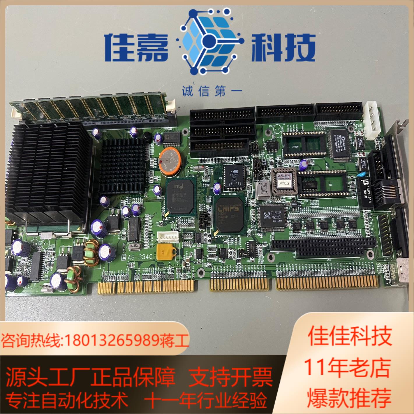 住友注塑机主板 AS-3340 REV.E 成色新