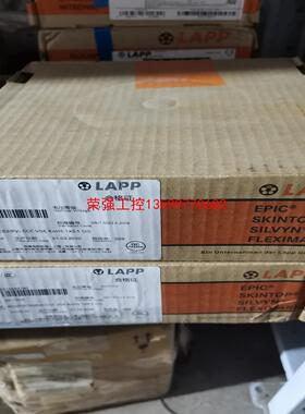 【荣强工控】缆普60227IEC026316683780 1x2.5OG