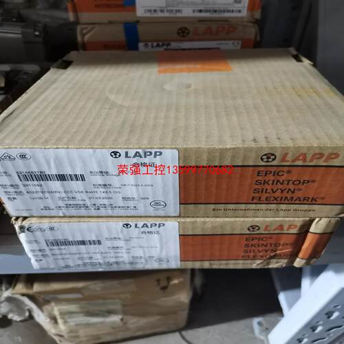 【荣强工控】缆普60227IEC026316683780 1x2.5OG