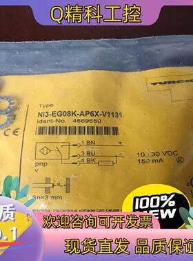 现货图尔克TURCK接近开关NI3-EG08K-AP6X-V11