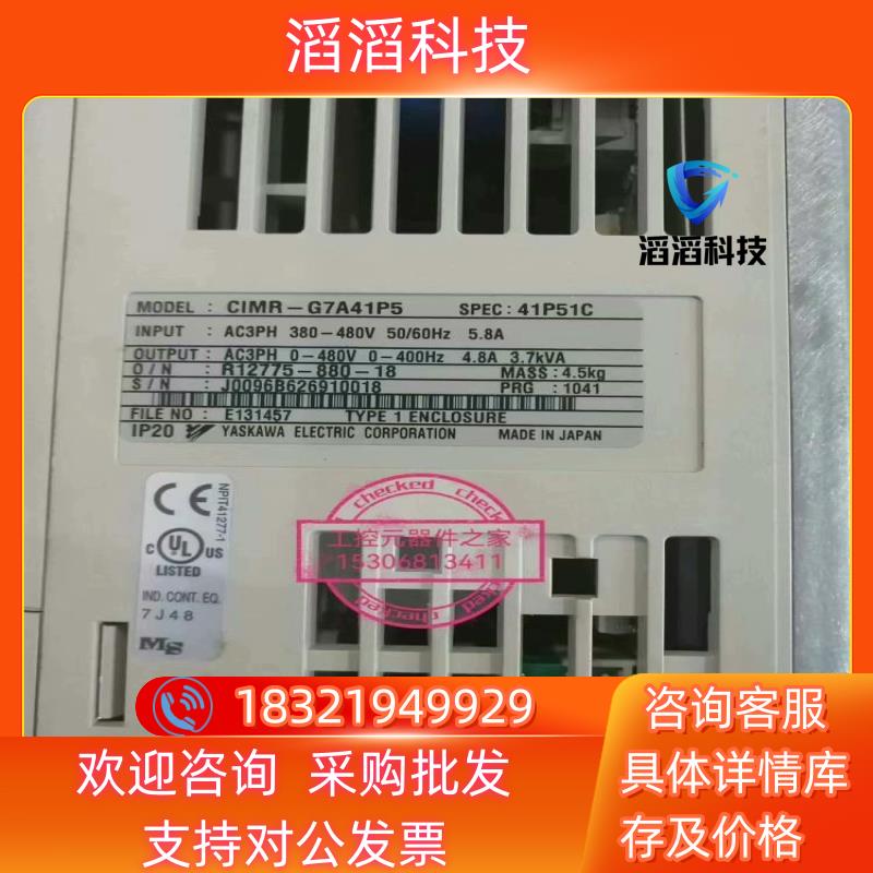 现货CIMR-G7A41P5 1.5KW 安川G7变频器 全新原