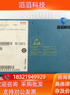 现货HSZ01.1-D08-D04-NNNN R91133957