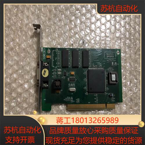 SOREDEX ALTERA FLEX P4602 D-SU