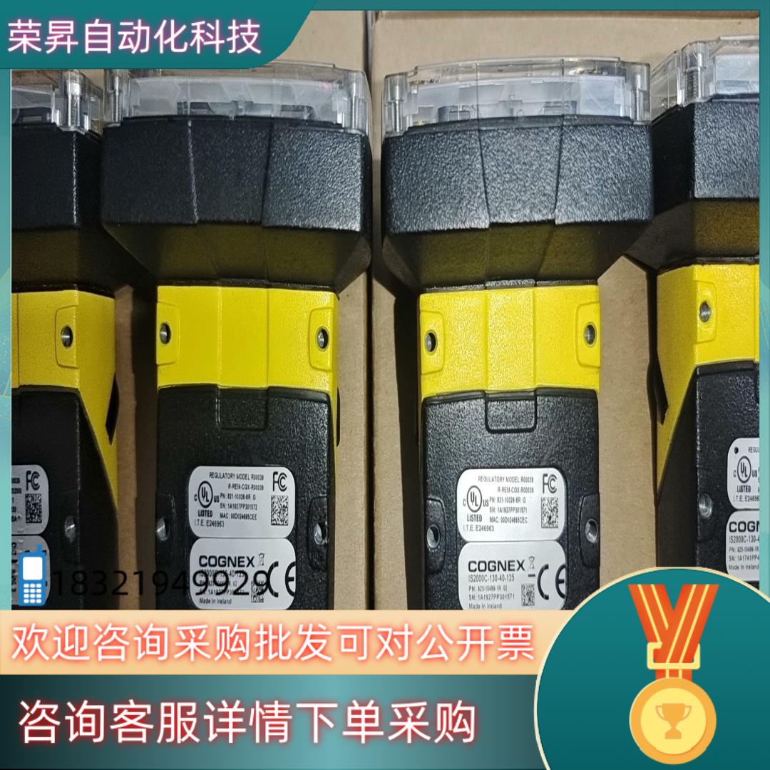现货IS2000C-130-40-125康耐视工业相机成色好