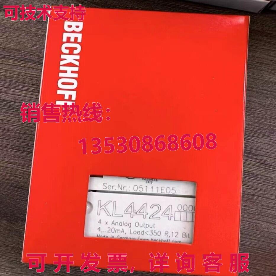 供应原装Beckhoff KL4424可编程式可编程式逻辑控制器模块