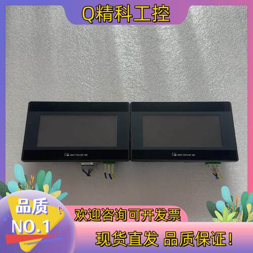 现货威纶触摸屏TK6050IP 两台