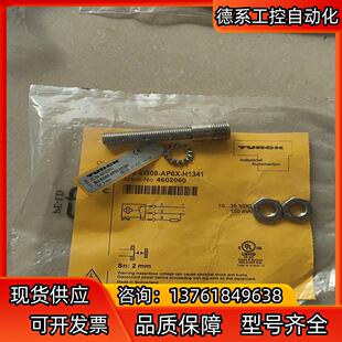 H1341全新原装 AP6X 接近开关 EG08 图尔克BI2