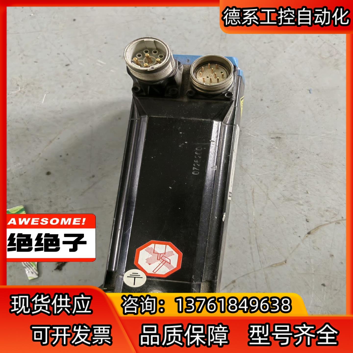 伺服电机BSH0702P01A1A质量好 成色美观 实