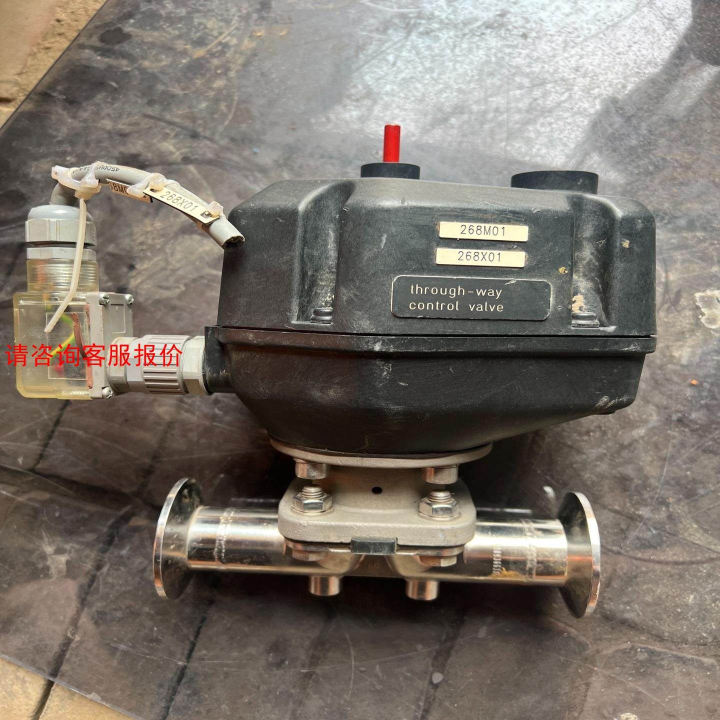 盖米GEMU阀门D-74653