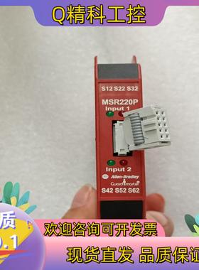 现货AB模块MSR220P 出售