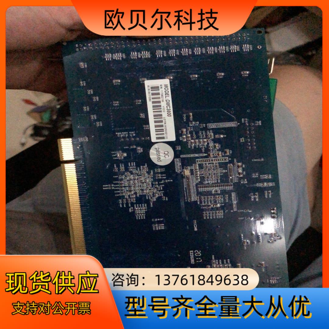 雷赛运动控制卡DMC3800