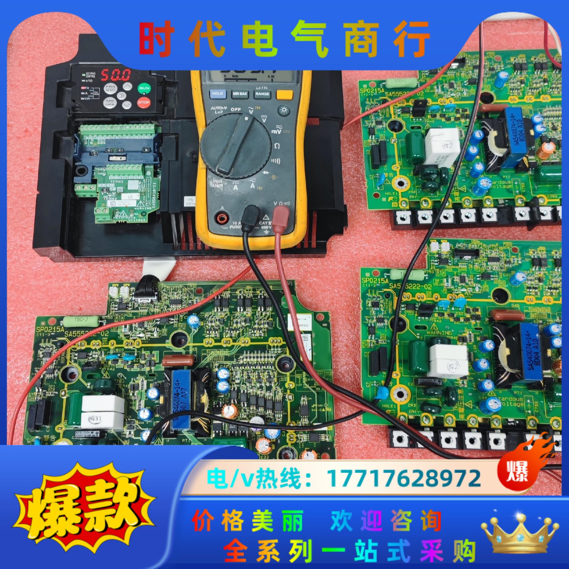 富士变频器电源驱动板 控制主板CPU F2S  E2S  S议价