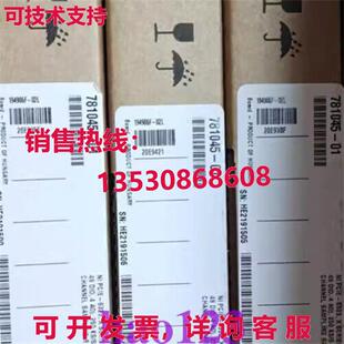 原装供应NI PCIE-6323 781045-0IE 捕获卡 NI PCIE-6323
