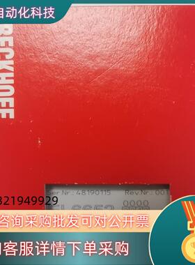 现货EL6652-0010  EL6652 全新原装BEC