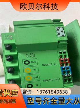 2860358 IBS IL 24 BK-LK/45 全新原