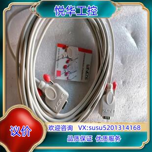 原装 Kable RS232 5议 LINDY数据线PC