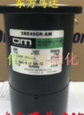 东方5RK40GN-CW2TE/AW2/AM/CMT/CW2ML/AW2M/CW2M/AWM 5RK40RGK-AM