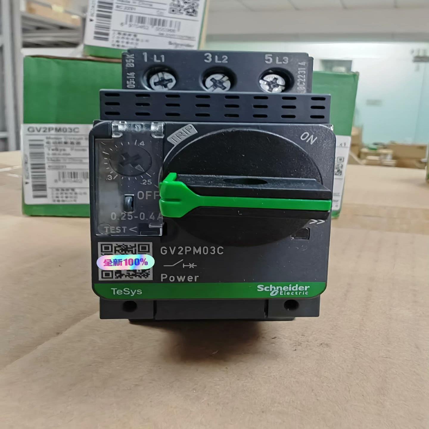 电动机热磁断路器GV2PM03C 0.25-0.40A