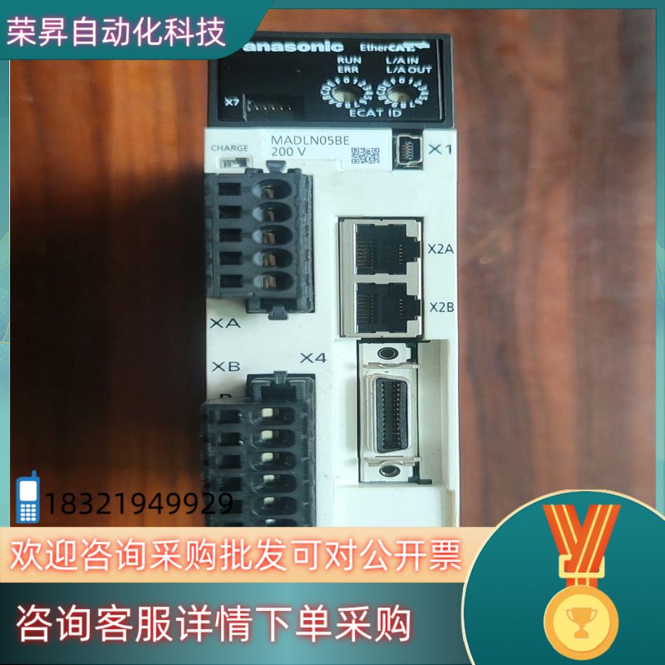 现货总线驱动器MADLN05BE功能