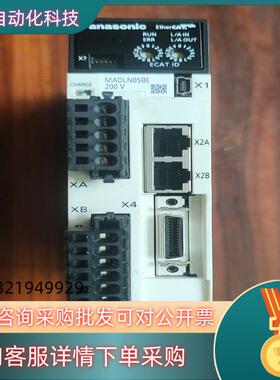 现货总线驱动器MADLN05BE功能